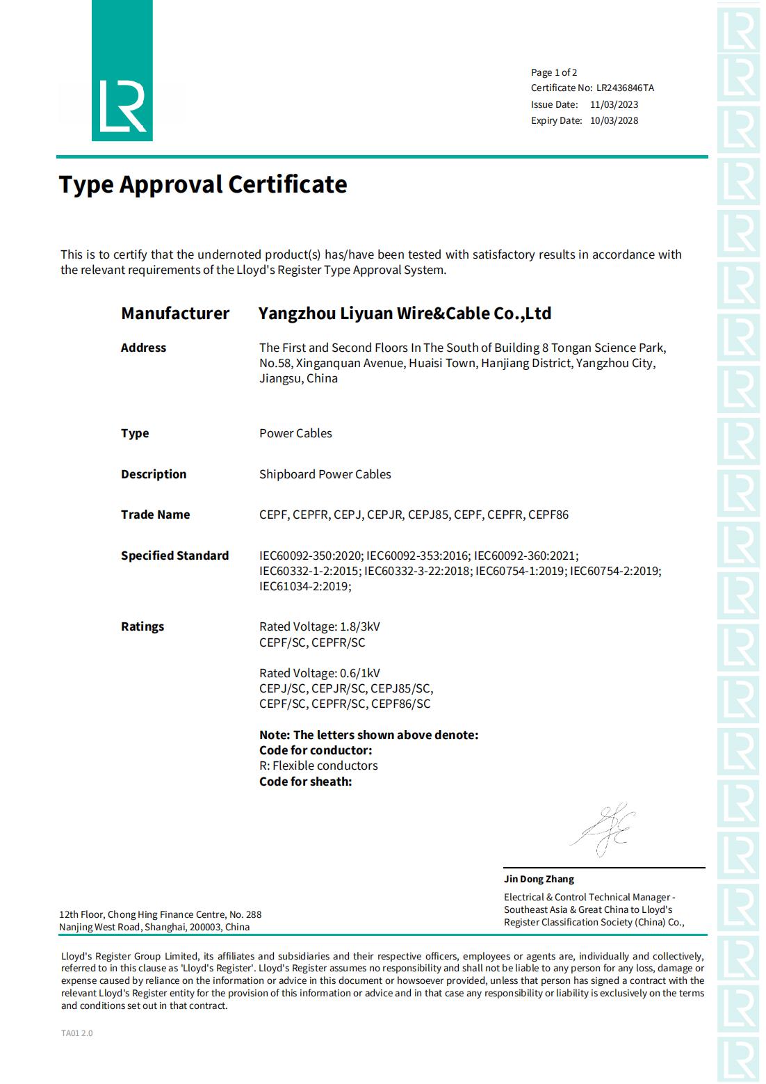 LR2436846TA_MergedAppendix_signed_00.jpg
